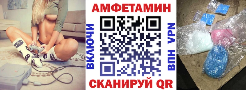Амфетамин Premium  Кимовск 