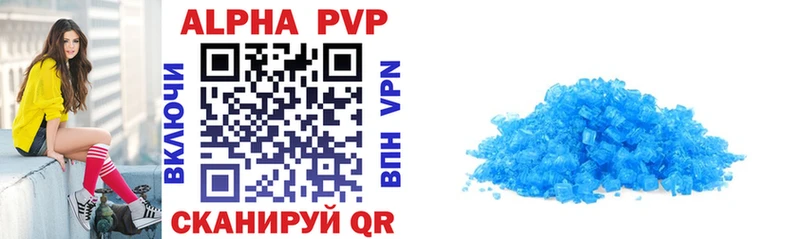 даркнет как зайти  Кимовск  APVP Соль 