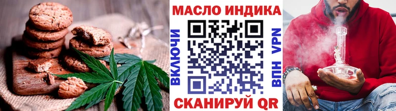 купить   Кимовск  Еда ТГК конопля 