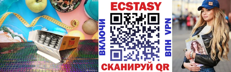 Ecstasy диски  Кимовск 