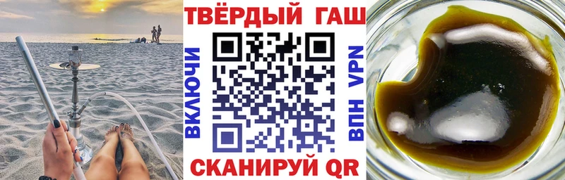 Гашиш убойный  хочу   Кимовск 