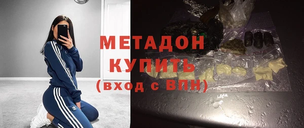 синтетический гашиш Баксан