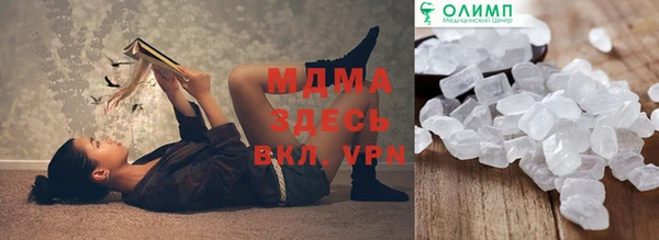 экстази Белокуриха