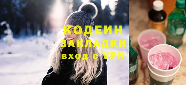 экстази Белокуриха