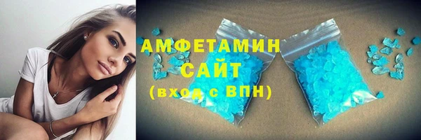 экстази Белокуриха
