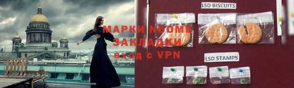мефедрон мука Сафоново