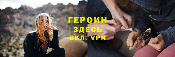 амфетамин Сатка