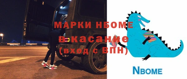 гашишное масло Балабаново