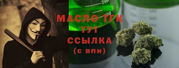 синтетический гашиш Баксан