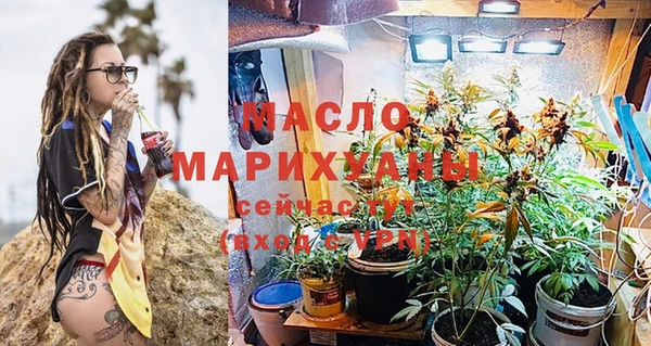 экстази Белокуриха