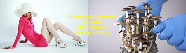 синтетический гашиш Баксан