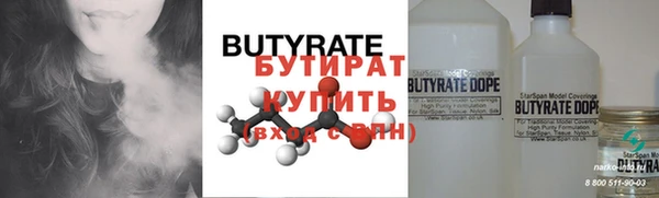 гашишное масло Балабаново