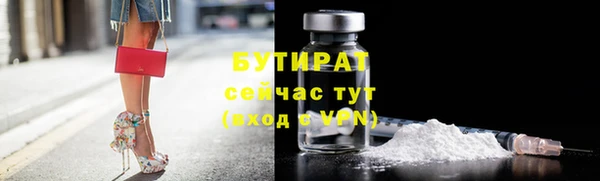 синтетический гашиш Баксан