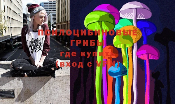 гашишное масло Балабаново