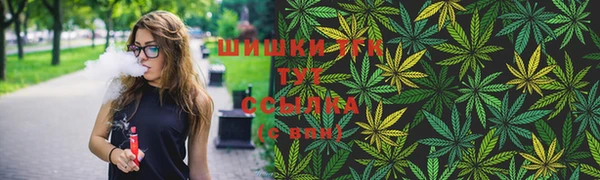 ALPHA PVP Саяногорск
