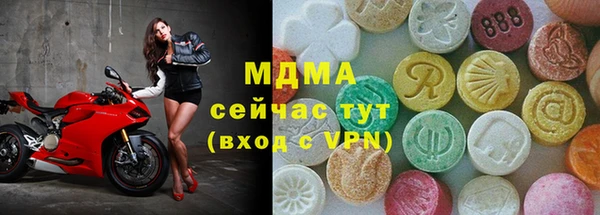 экстази Белокуриха