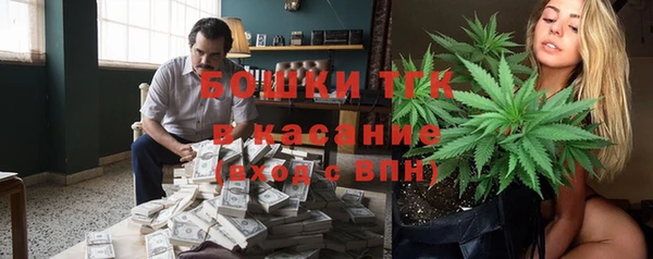 spice Армянск