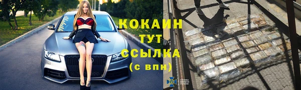 экстази Белокуриха