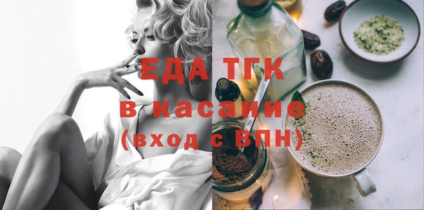 гашишное масло Балабаново