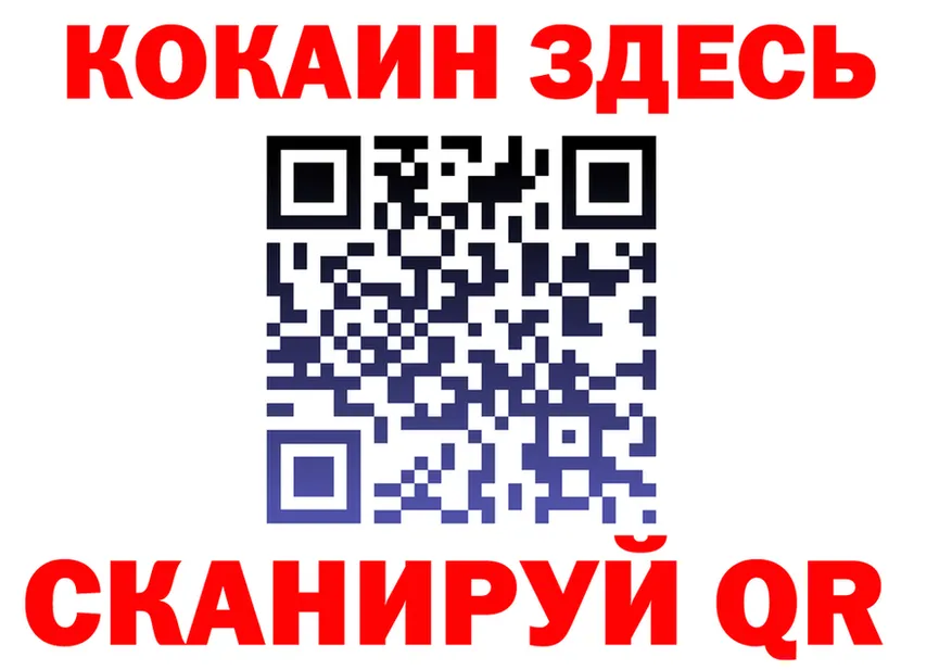 A PVP СК ТОР площадка ссылка на мегу Кимовск