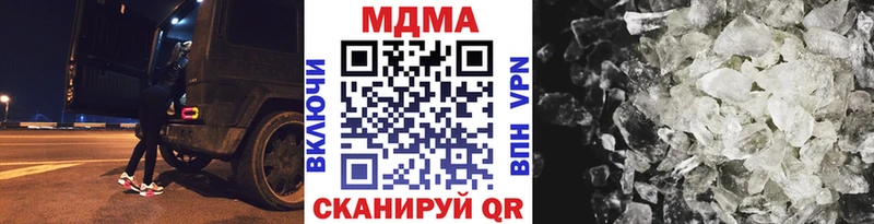 MDMA VHQ  hydra ссылка  Кимовск 