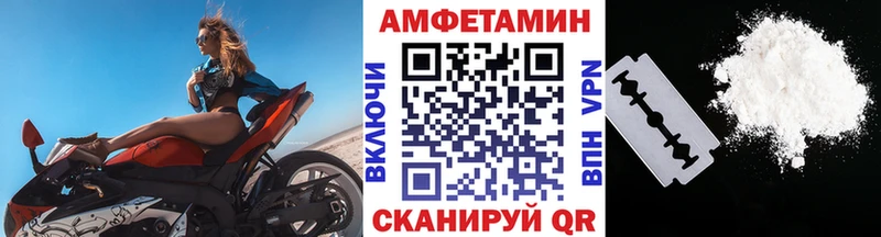 Первитин винт omg Кимовск купить закладку