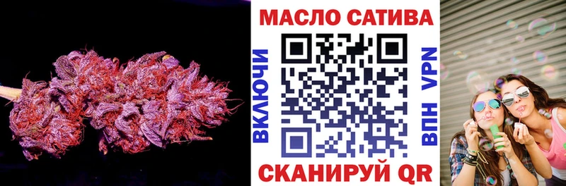 ТГК жижа omg сайт Кимовск